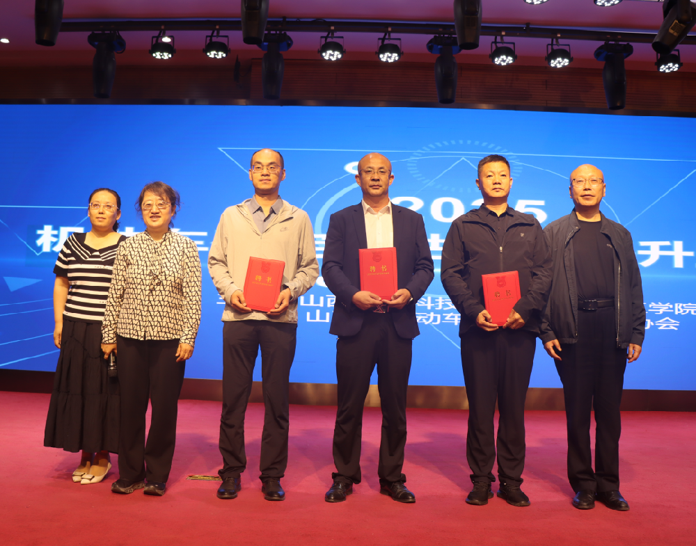 山西工程科技大职业大学汽车工程学院聘请我公司薛颖炳、李来旺、刘云飞为客座教授